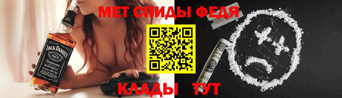 Магнитогорск  АМФЕТАМИН 98%  АМФЕТАМИН  Вход с VPN  Амфетамин 