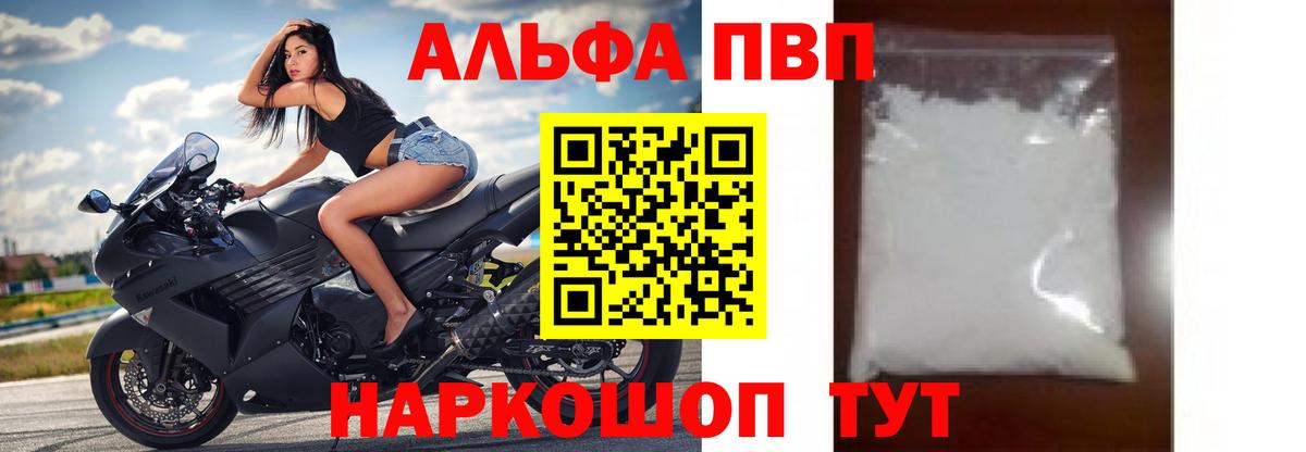 А ПВП СК КРИС Магнитогорск
