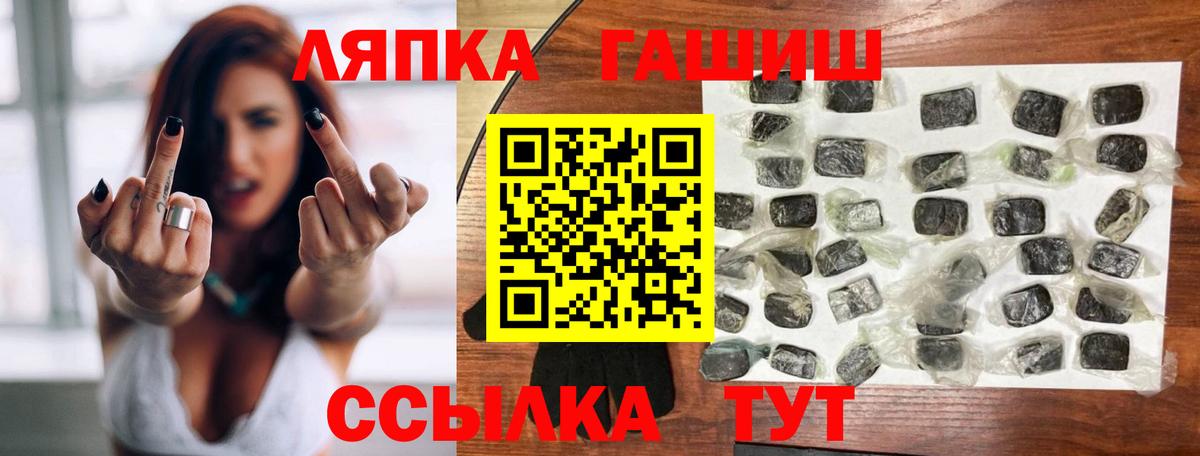 ГАШИШ AMNESIA HAZE  Вход с VPN  Магнитогорск  Гашиш hashish 