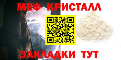 шишки Ирбит