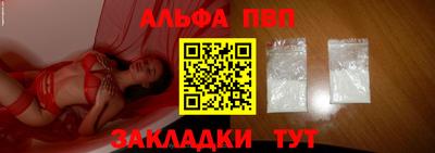 шишки Ирбит