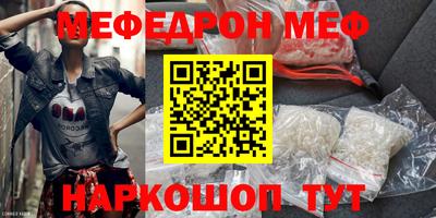 кокаин Ипатово