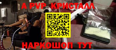 кокаин Ипатово