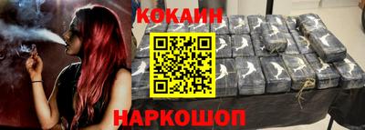 шишки Ирбит