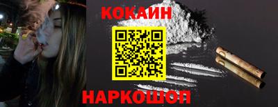 шишки Ирбит