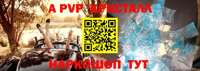шишки Ирбит