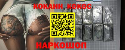 шишки Ирбит