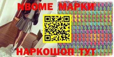 кокаин Ипатово