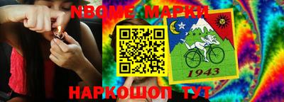 шишки Ирбит