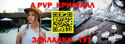 шишки Ирбит