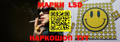 круглые Янаул