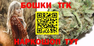 шишки Ирбит