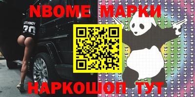 шишки Ирбит