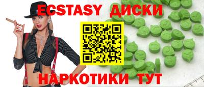 шишки Ирбит