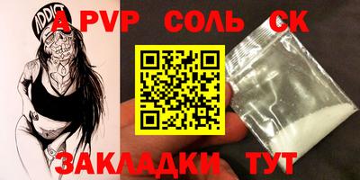 кокаин Ипатово