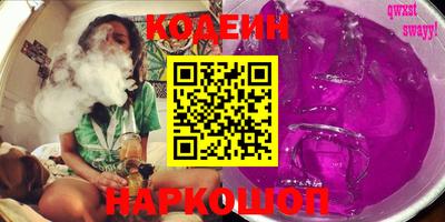 шишки Ирбит