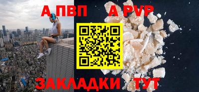 кокаин Ипатово