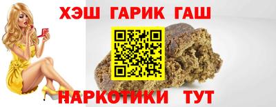 шишки Ирбит