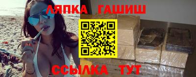 кокаин Ипатово