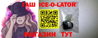 кокаин Ипатово