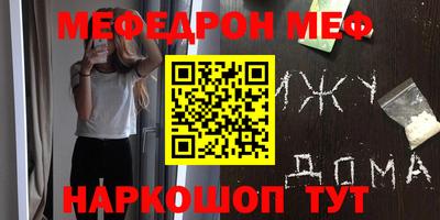 кокаин Ипатово