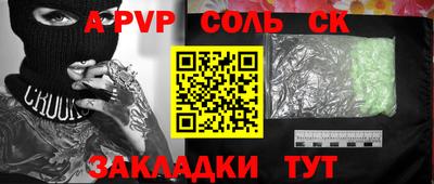 кокаин Ипатово