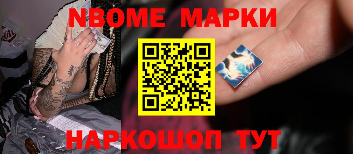 Лсд 25 экстази ecstasy Магнитогорск