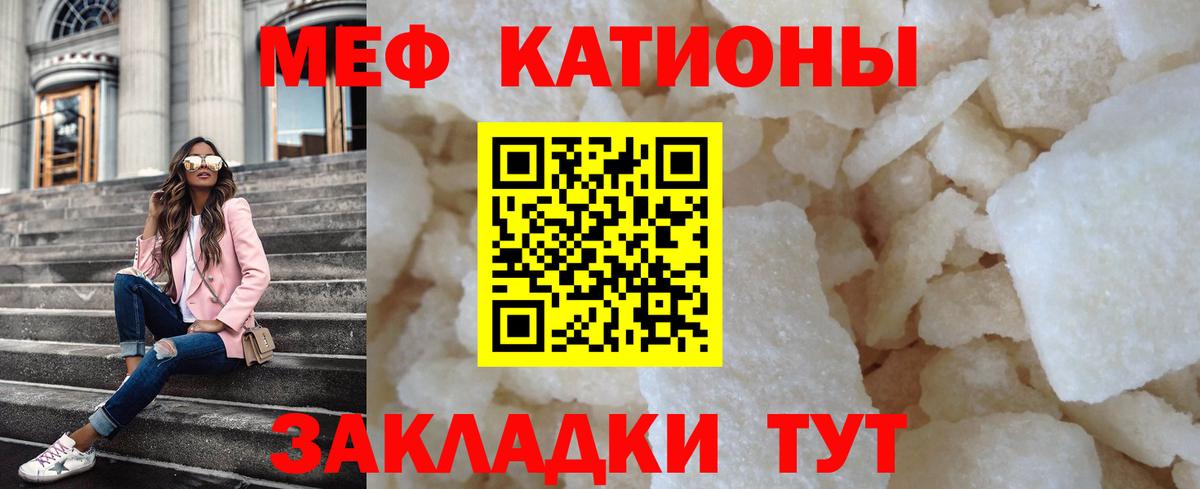 МЯУ-МЯУ мука  МЯУ-МЯУ 4 MMC  Магнитогорск  Вход с VPN 