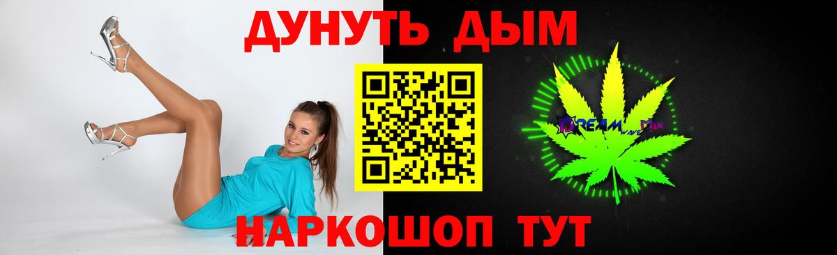 Бошки Шишки SATIVA & INDICA  Вход с VPN  Магнитогорск  Бошки Шишки марихуана  Бошки Шишки Bruce Banner 