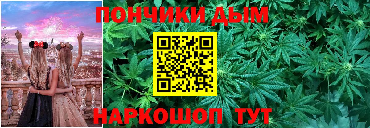 Героин  Магнитогорск  Меф кристаллы  МАРИХУАНА  НБОМе  ГАШ  МЕФ  Вход с VPN 